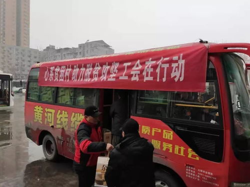 愛心購買貧困村農產品，助力產業扶貧——焦作公交集團暖心活動相當熱乎城市公共交通