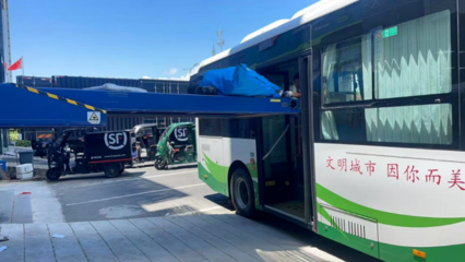 黃山市交通運(yùn)輸局道路旅客運(yùn)輸經(jīng)營