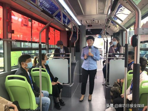 零距離體驗(yàn)未來出行 廊坊市公交開放日展現(xiàn)道路旅客運(yùn)輸經(jīng)營(yíng)新氣象